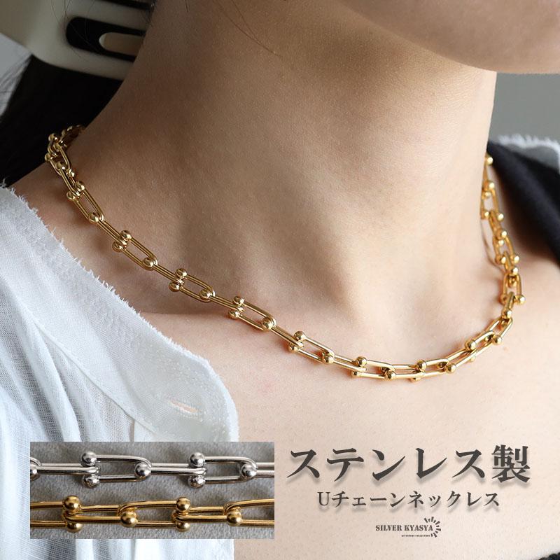 ステンレス Uチェーンネックレス チェーンネックレス ゴールド