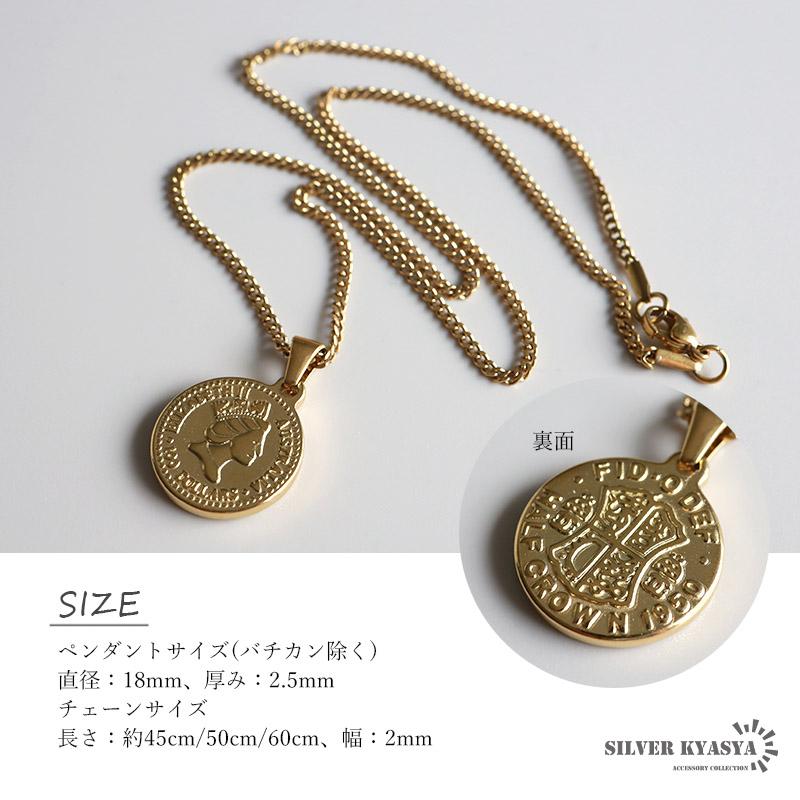 遺品整理 エリザベスネックレス 複数買いで最大300円OFFクーポン／コインネックレス 喜平チェーン