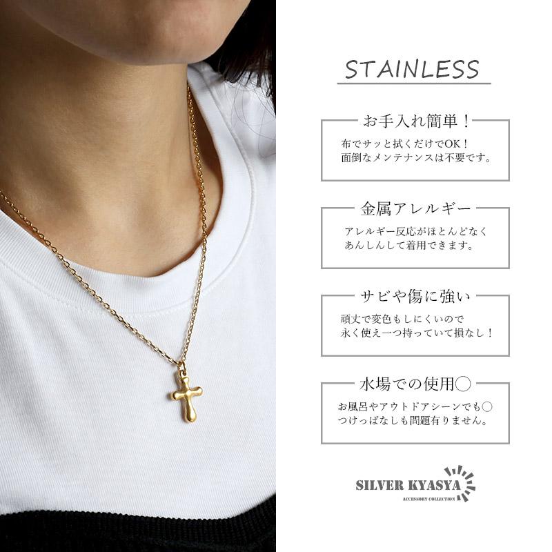 2個で10％OFF 3個で20％OFFクーポン／クロスネックレス レディース 4面