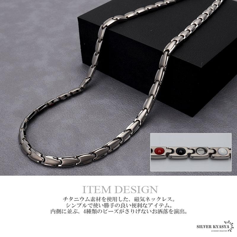 純チタン製 磁気ネックレス シルバー Titanium スポーツ チタン