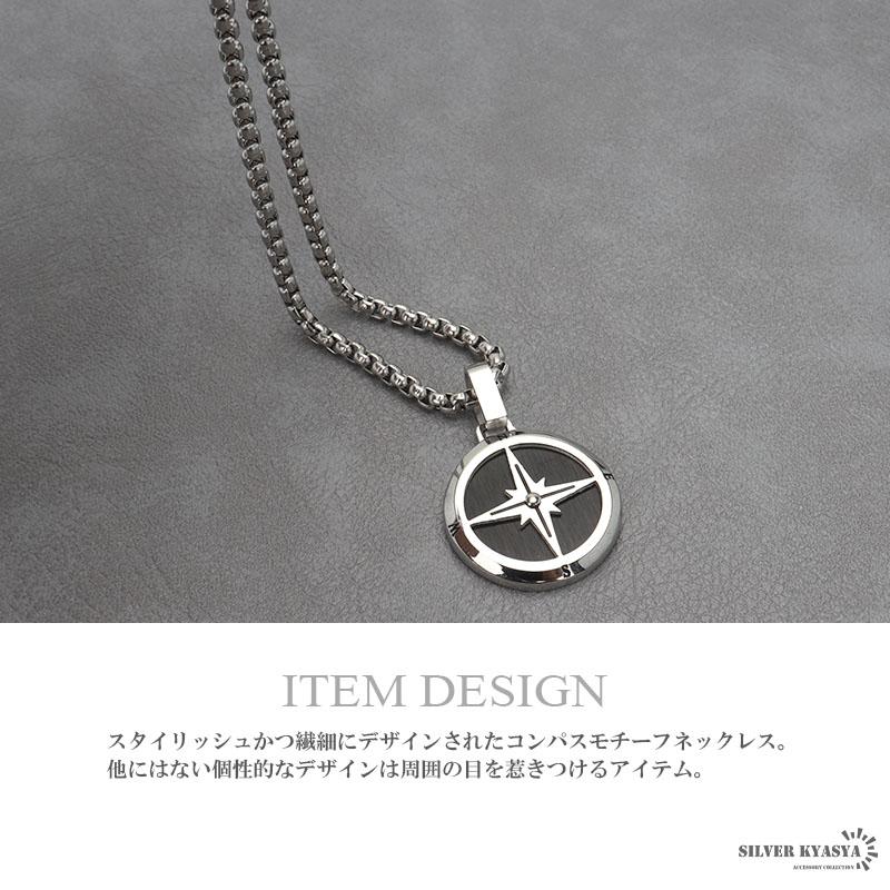 ステンレス コンパスネックレス 羅針盤ネックレス 方位磁石ネックレス