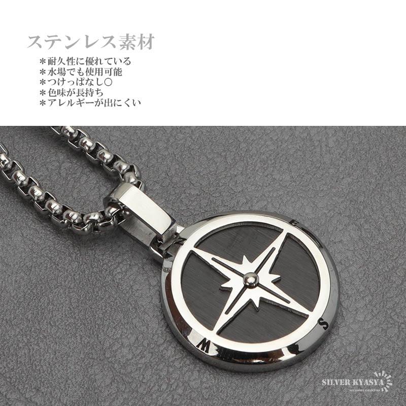 ステンレス コンパスネックレス 羅針盤ネックレス 方位磁石ネックレス