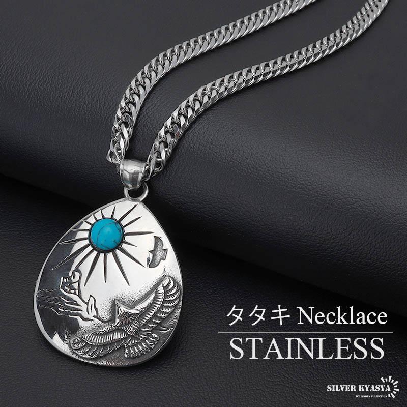 ステンレス タタキネックレス インディアンジュエリー ダブル ステンレス タタキネックレス インディアンジュエリー ダブル