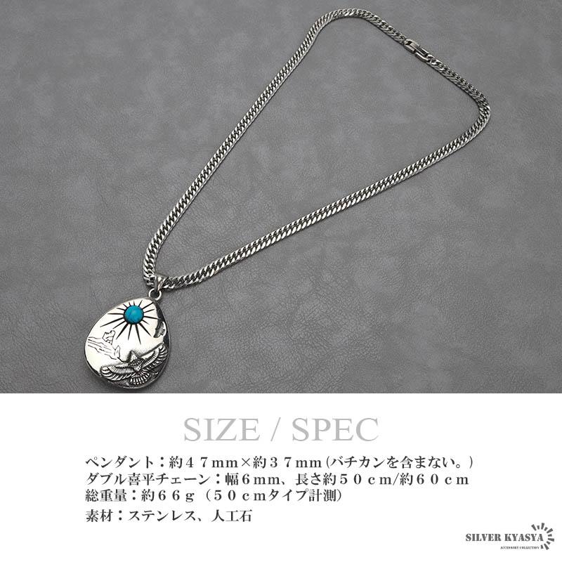 ステンレス タタキネックレス インディアンジュエリー ダブル ステンレス タタキネックレス インディアンジュエリー ダブル