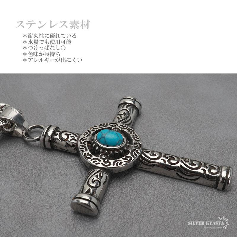【特価セール】ステンレス 唐草クロスネックレス ペーパーチェーンネックレス 六字 ステンレス 唐草クロスネックレス ペーパーチェーンネックレス 六字
