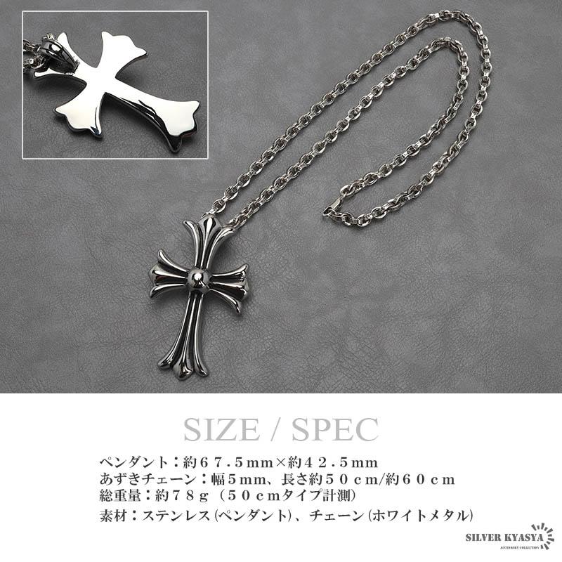 ステンレス クロスネックレス ペーパーチェーンネックレス 六字真言