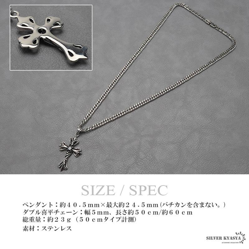 ステンレス クロスネックレス ダブル喜平チェーンネックレス