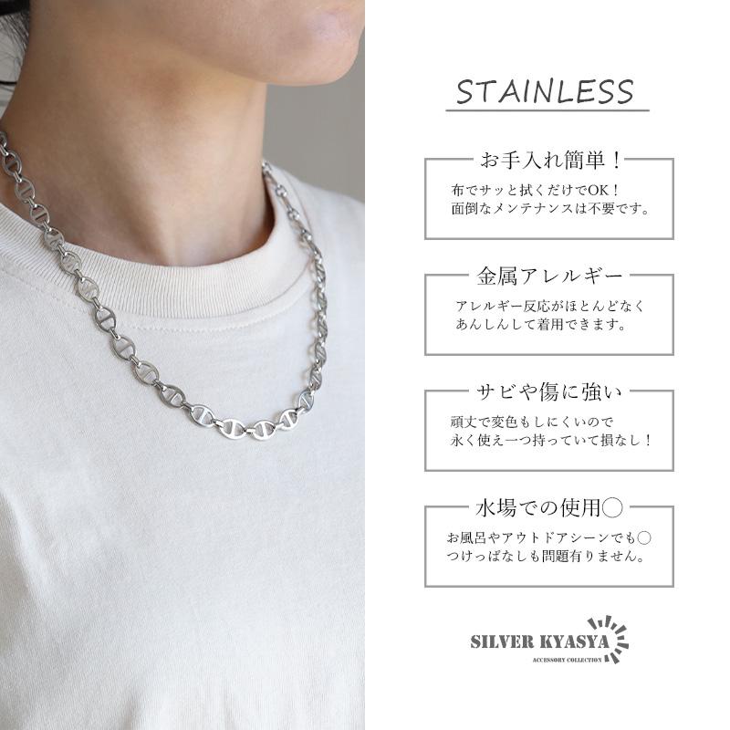 アンカーチェーンネックレス 幅8mm シルバー ステンレス レディース