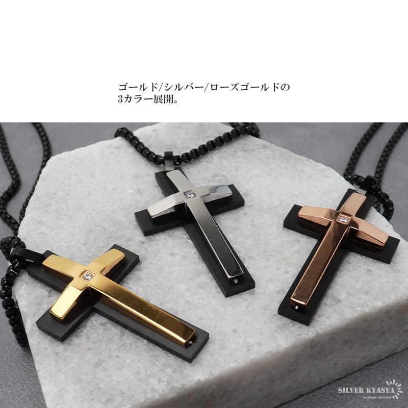 2個で10％OFF 3個で20％OFFクーポン／ステンレス クロスネックレス 