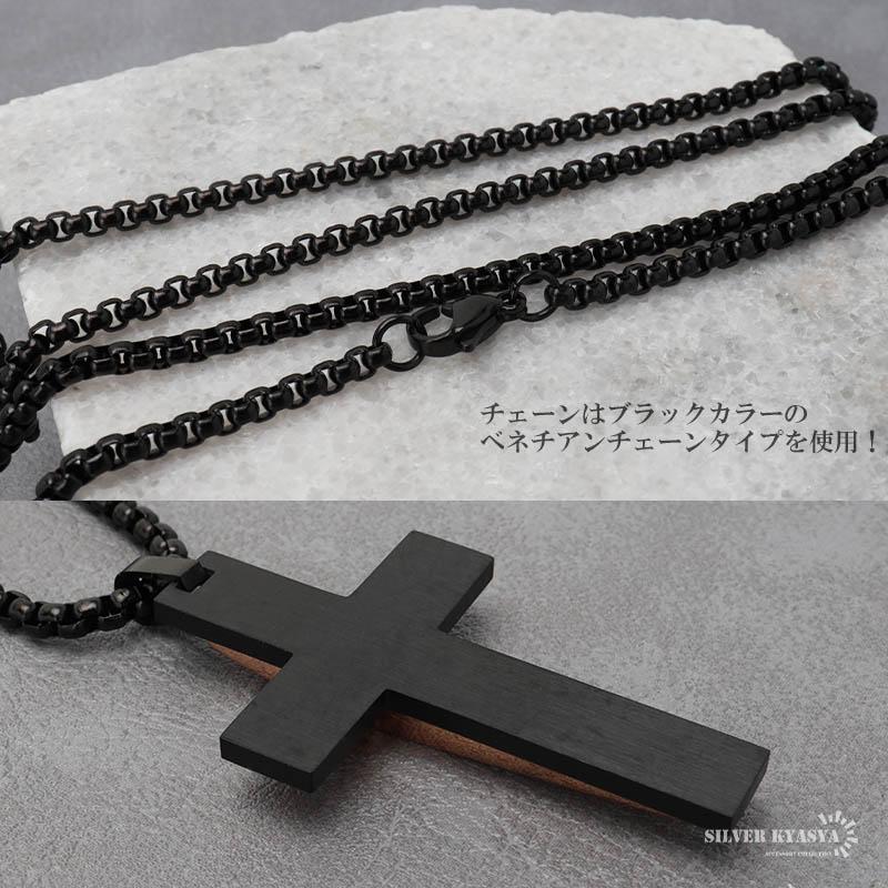 2個で10％OFF 3個で20％OFFクーポン／ステンレス クロスネックレス
