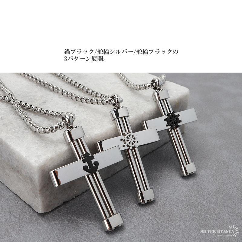 2個で10％OFF 3個で20％OFFクーポン／ステンレス クロスネックレス