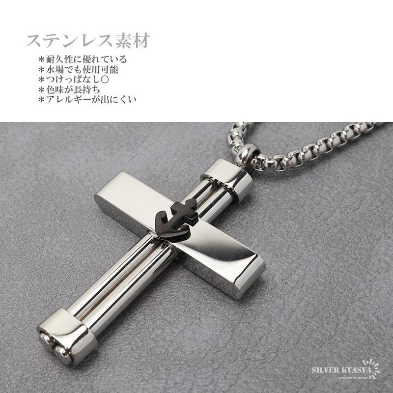 ステンレス クロスネックレス 錨 シルバー ブラック ベネチアン