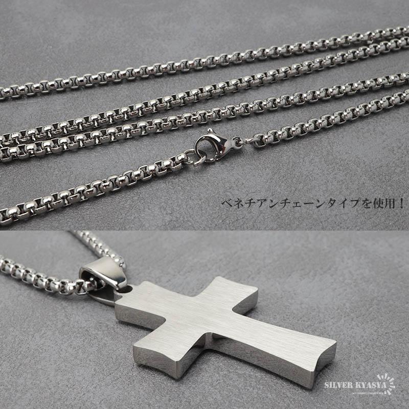 ステンレス クロスネックレス シルバー ベネチアンチェーンネックレス