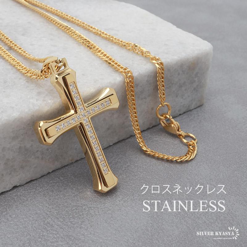 ステンレス クロスネックレス ゴールド 18KGP 50cm/60cm ダブル ステンレス クロスネックレス ゴールド 18KGP 50cm/60cm ダブル