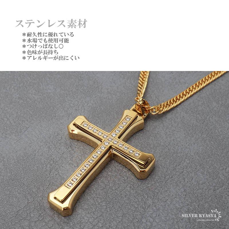ステンレス クロスネックレス ゴールド 18KGP 50cm/60cm ダブル ステンレス クロスネックレス ゴールド 18KGP 50cm/60cm ダブル