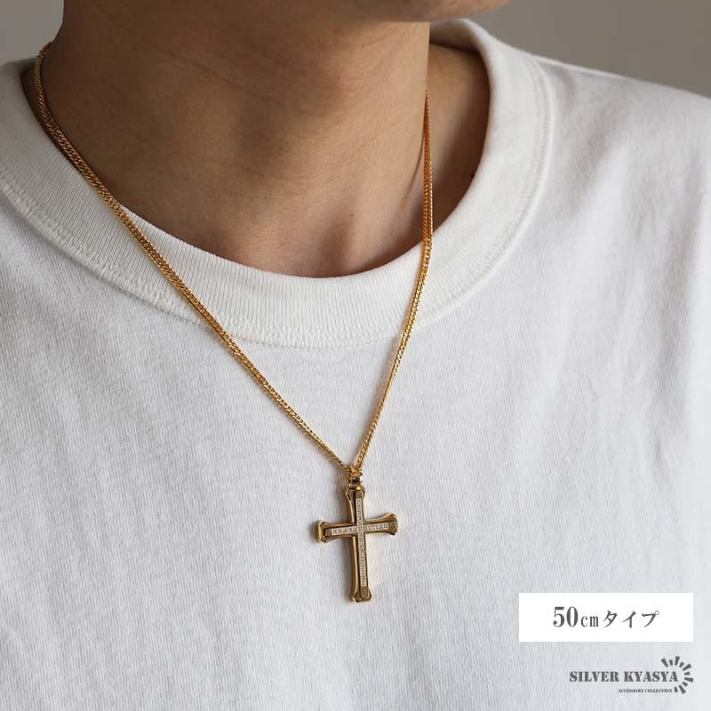 ステンレス クロスネックレス ゴールド 18KGP 50cm/60cm ダブル ステンレス クロスネックレス ゴールド 18KGP 50cm/60cm ダブル