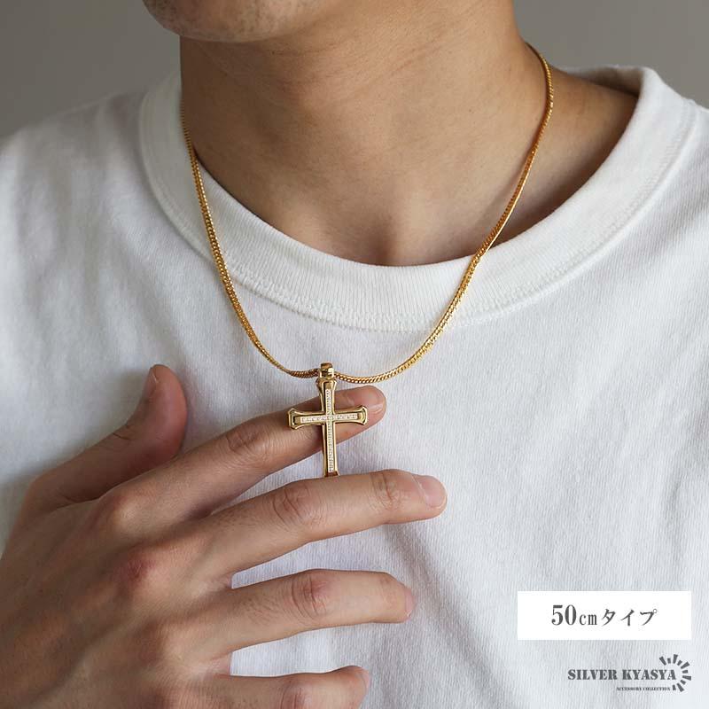 ステンレス クロスネックレス ゴールド 18KGP 50cm/60cm ダブル ステンレス クロスネックレス ゴールド 18KGP 50cm/60cm ダブル