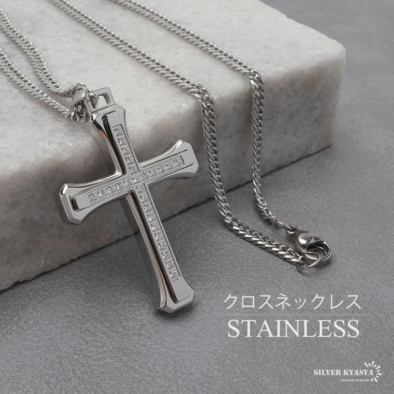ステンレス クロスネックレス シルバー 50cm/60cm ダブル喜平 ステンレス クロスネックレス シルバー 50cm/60cm ダブル喜平