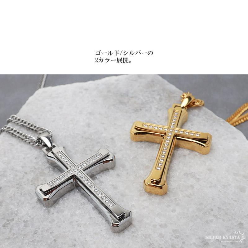 ステンレス クロスネックレス シルバー 50cm/60cm ダブル喜平 ステンレス クロスネックレス シルバー 50cm/60cm ダブル喜平