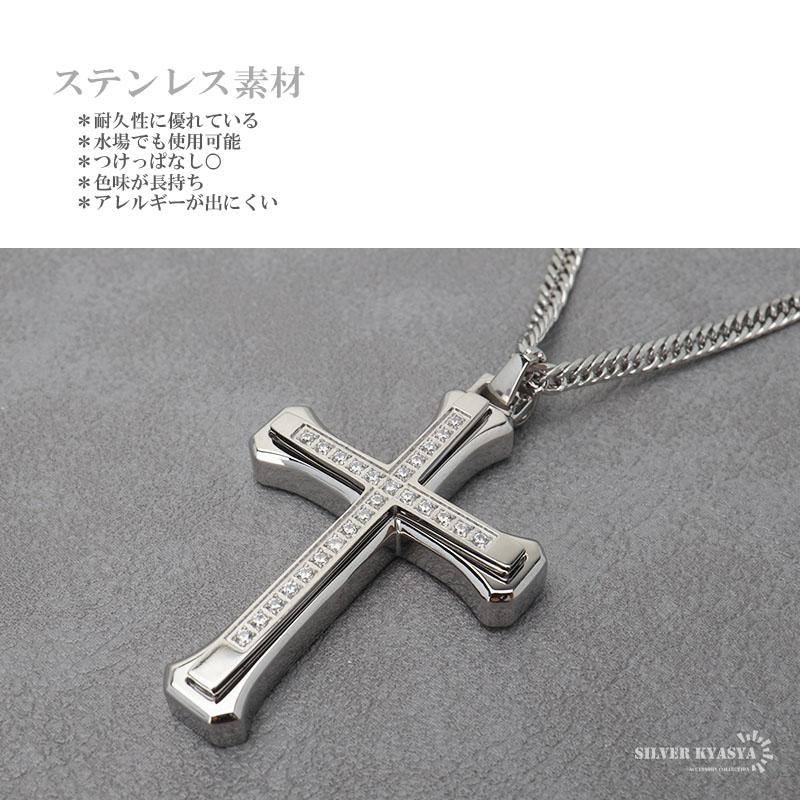 ステンレス クロスネックレス シルバー 50cm/60cm ダブル喜平チェーン