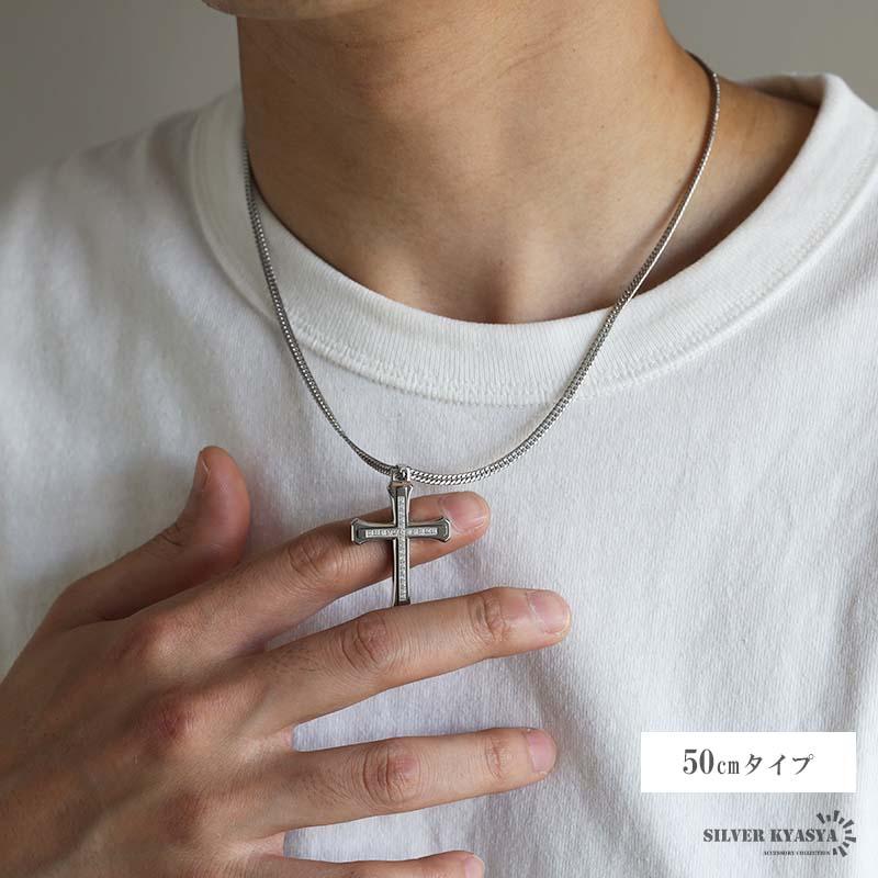 複数買いで最大300円OFFクーポン／ステンレス クロスネックレス