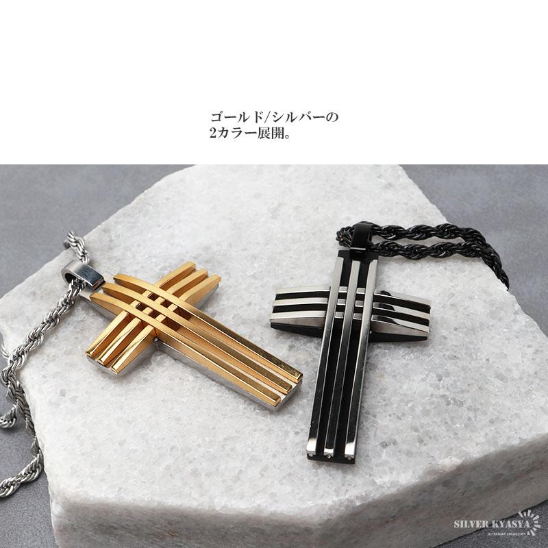 店内まるっと10%OFF祭／ステンレス クロスネックレス シルバー