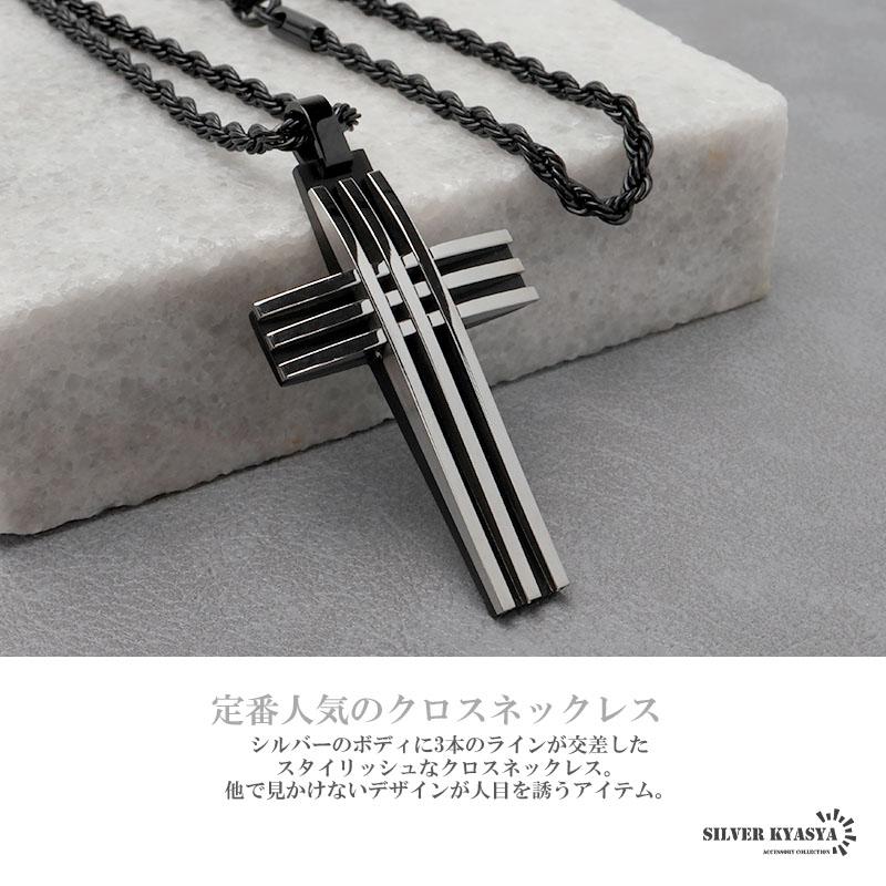 店内まるっと10%OFF祭／ステンレス クロスネックレス シルバー