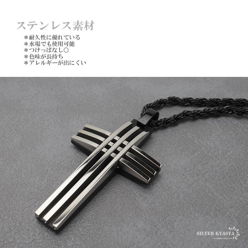 店内まるっと10%OFF祭／ステンレス クロスネックレス シルバー