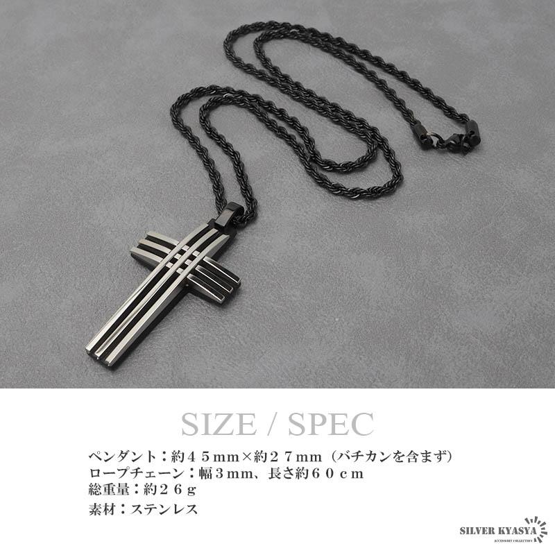 複数買いで最大300円OFFクーポン／ステンレス クロスネックレス
