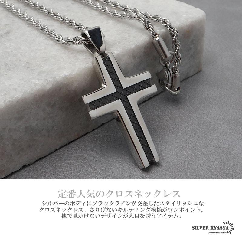 複数買いで最大300円OFFクーポン／ステンレス クロスネックレス