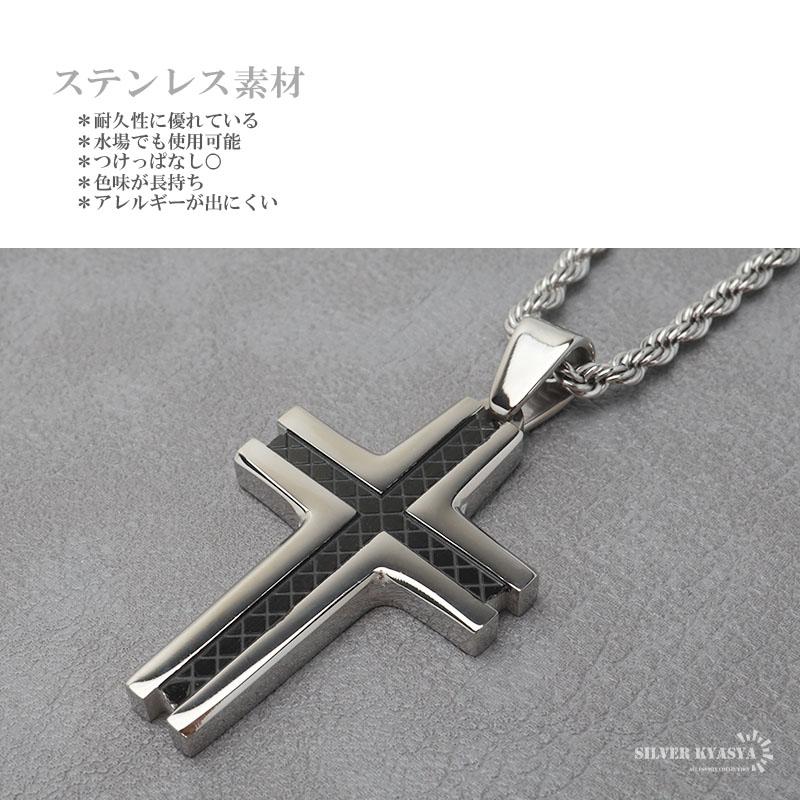 複数買いで最大300円OFFクーポン／ステンレス クロスネックレス