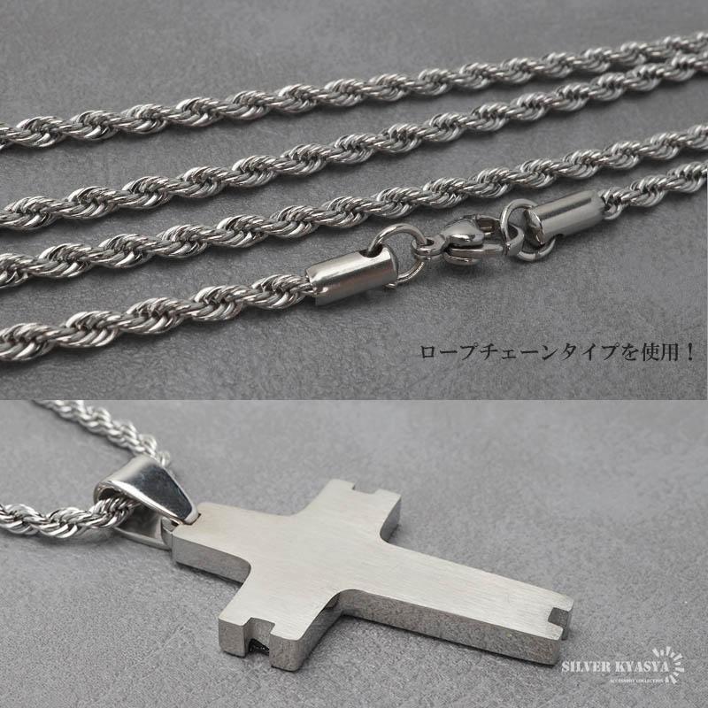 ステンレス クロスネックレス シルバー ロープチェーン ステンレス クロスネックレス シルバー ロープチェーン