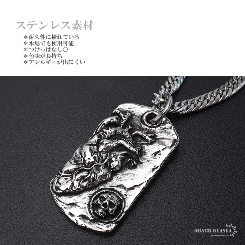 複数買いで最大30％OFFクーポン／ステンレス ドッグタグネックレス