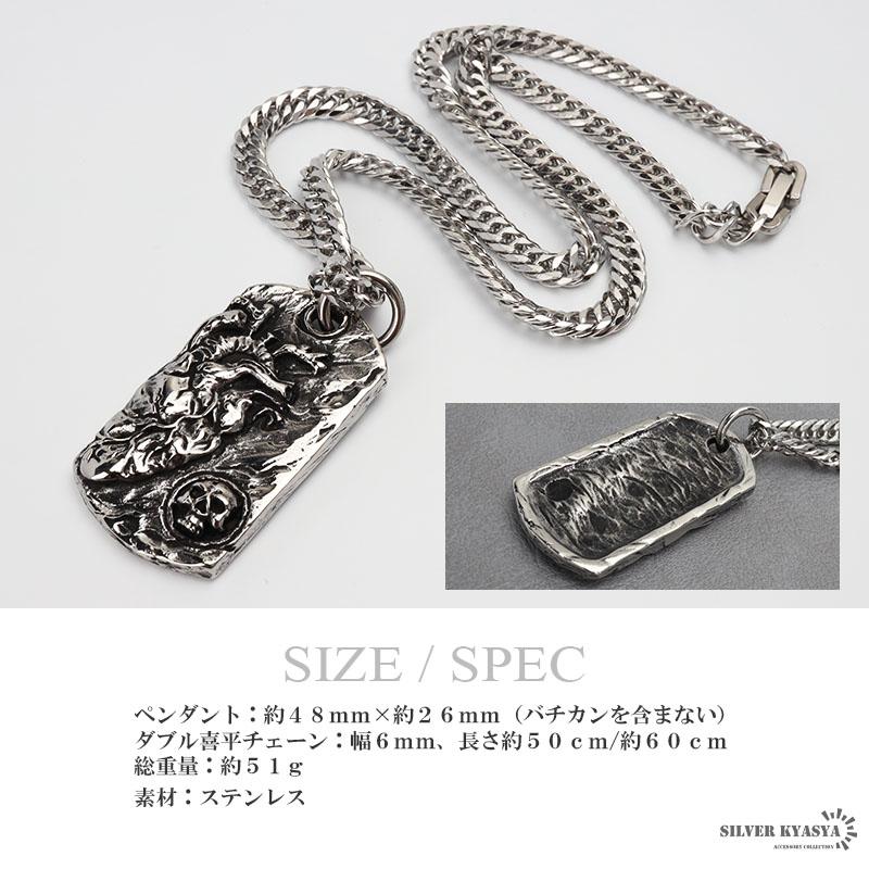 複数買いで最大30％OFFクーポン／ステンレス ドッグタグネックレス