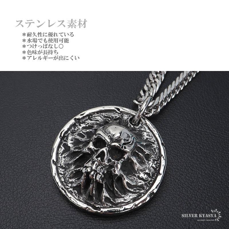ステンレス メダルネックレス スカルネックレス シルバー ダブル喜平