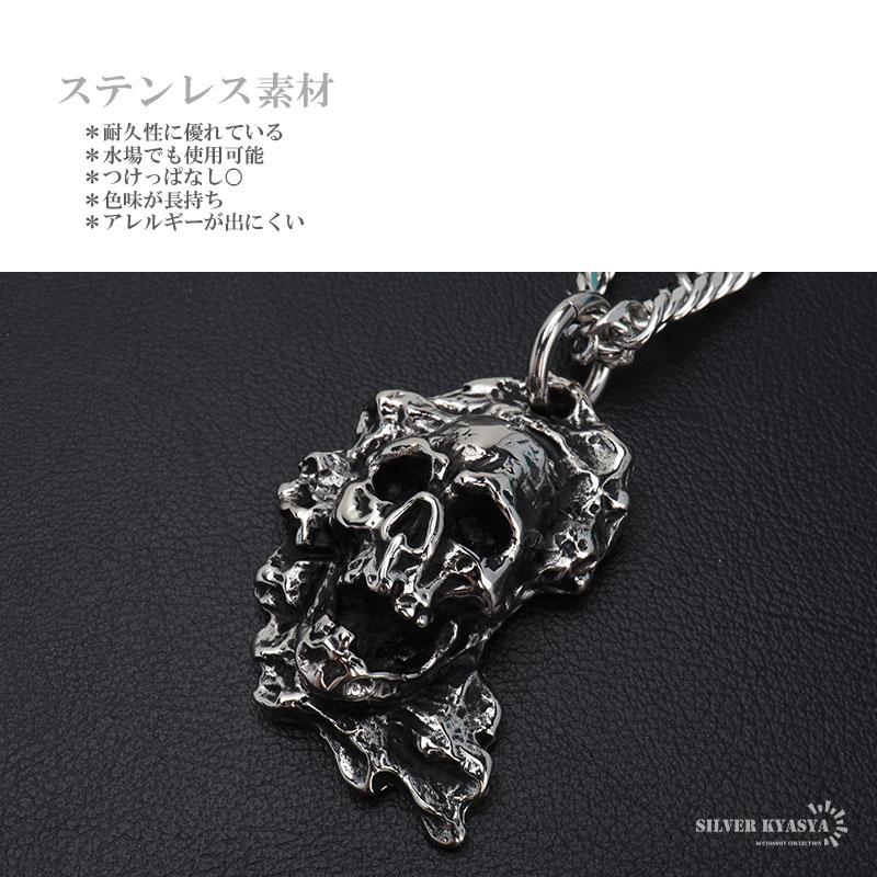 複数買いで最大30％OFFクーポン／ステンレス スカルネックレス