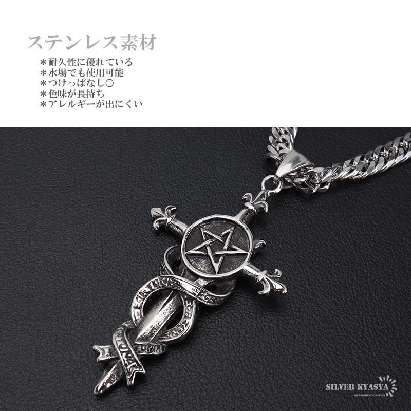最大30％OFFクーポン登場中！／ステンレス クロスネックレス 五芒星