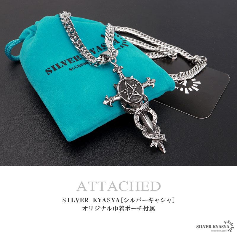 最大30％OFFクーポン登場中！／ステンレス クロスネックレス 五芒星