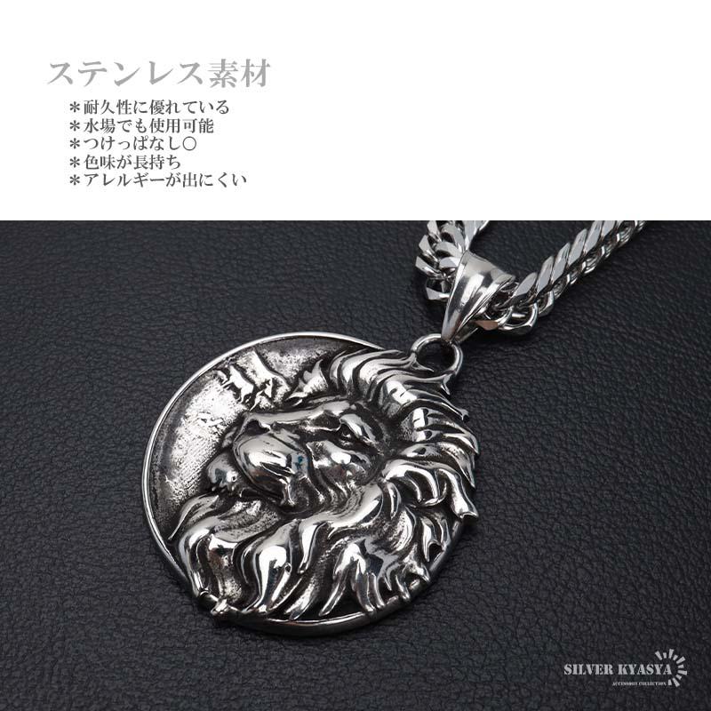 ステンレス ライオンネックレス メダルネックレス シルバー ステンレス ライオンネックレス メダルネックレス シルバー