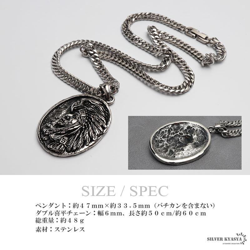 ステンレス インディアンネックレス メダルネックレス シルバー ダブル