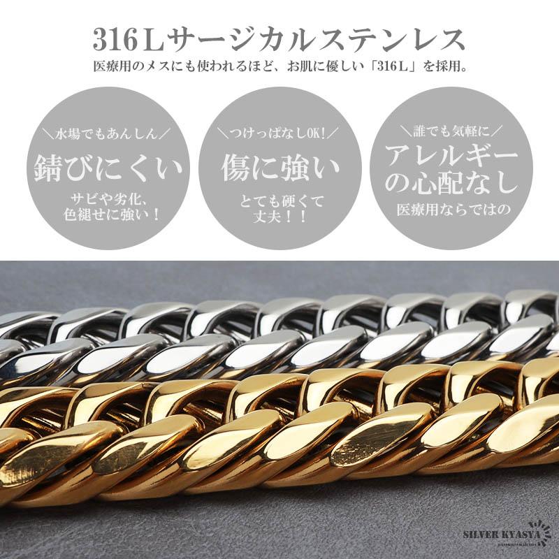 サージカルステンレス316L 極太ダブル喜平チェーン シルバー 幅 サージカルステンレス316L 極太ダブル喜平チェーン シルバー 幅