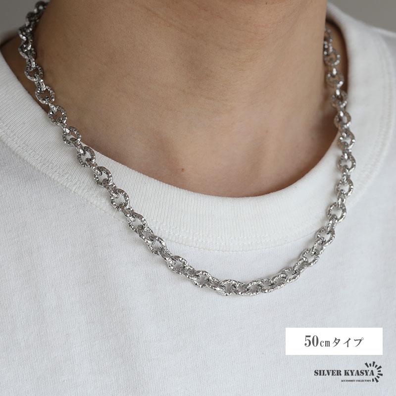 ステンレス スタッズチェーンネックレス シルバー 45cm/50cm ステンレス スタッズチェーンネックレス シルバー 45cm/50cm