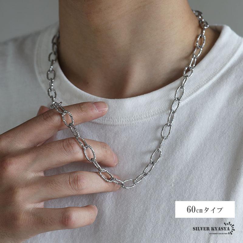 ステンレス スタッズチェーンネックレス シルバー 45cm/50cm/60cm