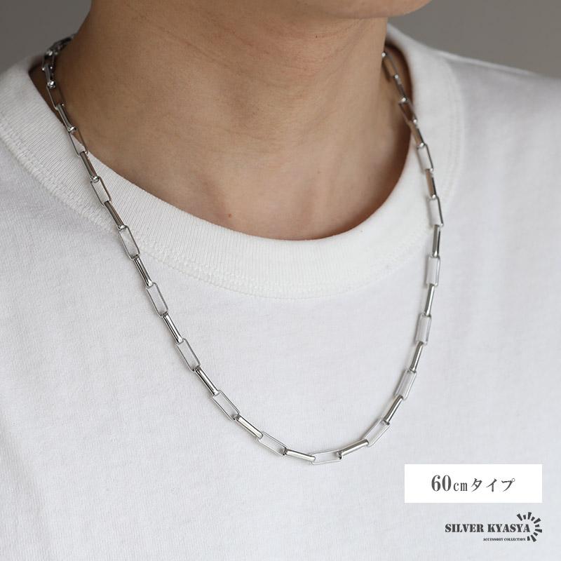 ステンレス コマ長小豆チェーンネックレス シルバー 45cm/50cm ステンレス コマ長小豆チェーンネックレス シルバー 45cm/50cm
