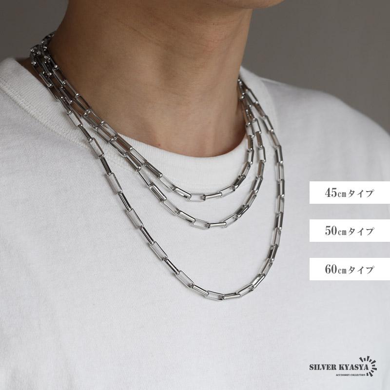 ステンレス コマ長小豆チェーンネックレス シルバー 45cm/50cm ステンレス コマ長小豆チェーンネックレス シルバー 45cm/50cm