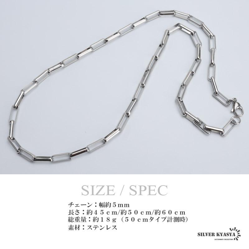 ステンレス コマ長小豆チェーンネックレス シルバー 45cm/50cm/60cm
