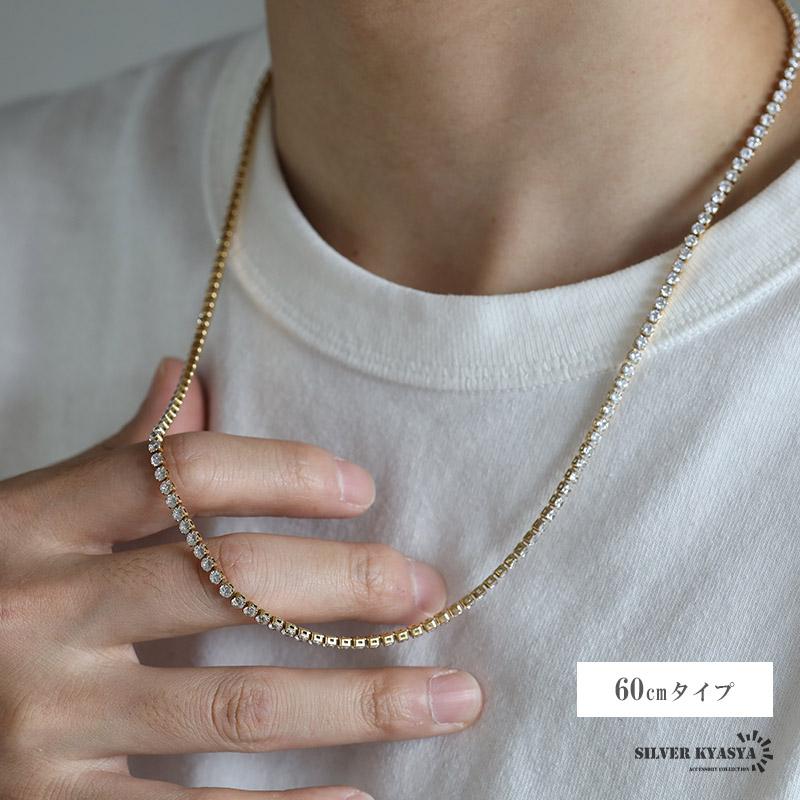 3mm 50cm テニスネックレス テニスチェーン 高品質 コスパ最強 GOLD ステンレス テニスチェーンネックレス 幅3mm ゴールド 18KGP 45cm/50cm