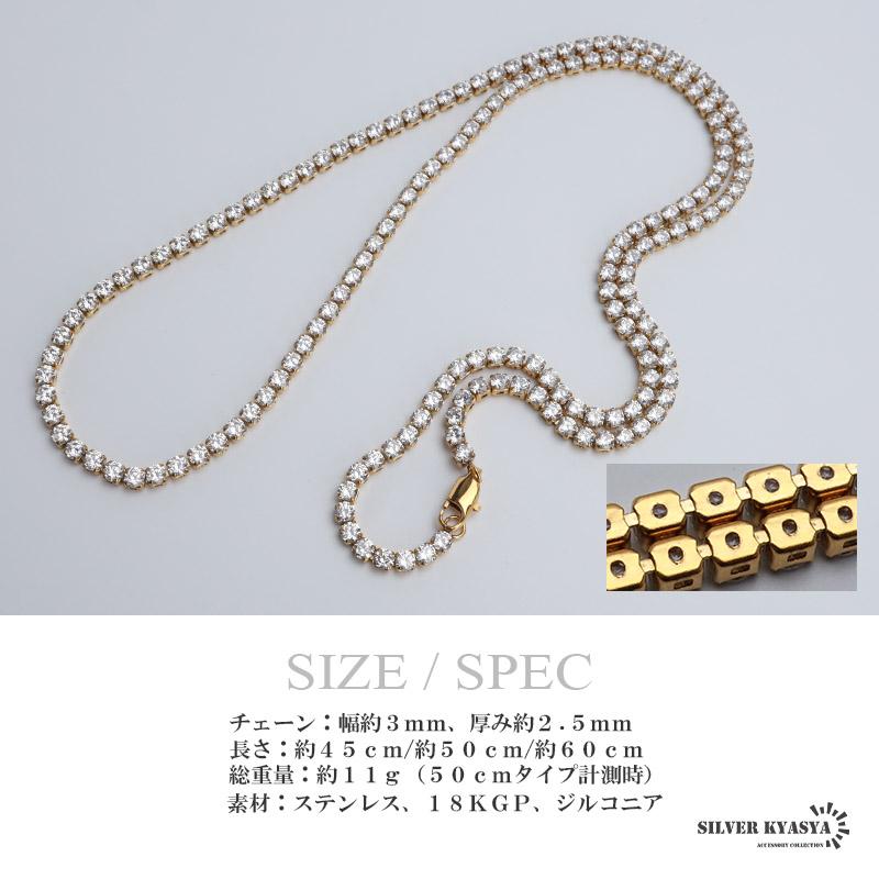 ステンレス テニスチェーンネックレス 幅3mm ゴールド 18KGP ステンレス テニスチェーンネックレス 幅3mm ゴールド 18KGP