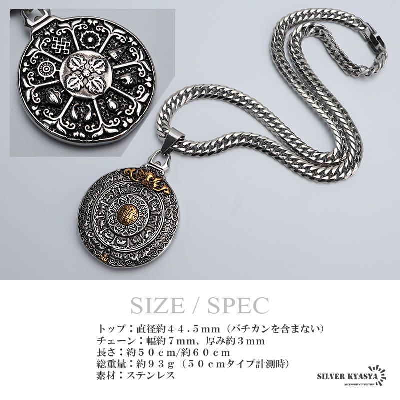 ステンレス 曼荼羅ネックレス ダブル喜平チェーン シルバー ゴールド
