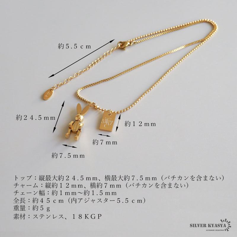 ステンレス うさぎネックレス 可動式 ゴールド 18KGP ラビット ステンレス うさぎネックレス 可動式 ゴールド 18KGP ラビット